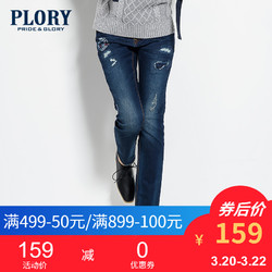 PLORY POTJ64TK61 女式休闲牛仔裤