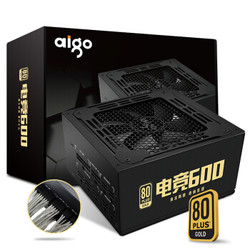 爱国者（aigo）额定600W 电竞600全模组镀锡线电源（透明镀锡模组线/金牌80Plus/全日系固态电容）