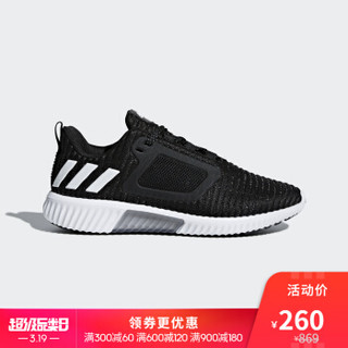 阿迪达斯官方 adidas CLIMACOOL w 女子 跑步 鞋 CM7406 *2件