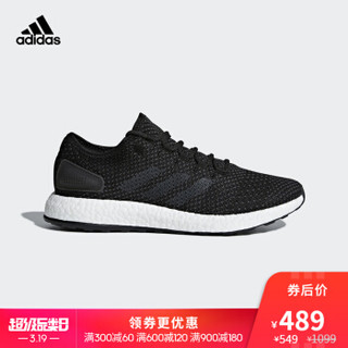 阿迪达斯  PureBOOST Clima China 男女跑步鞋 CM8238