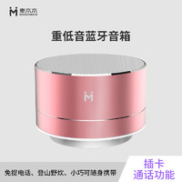 QRTECH 麦本本 音箱