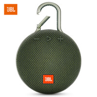JBL CLIP3无线音乐盒蓝牙音箱迷你无线音响便携户外小音箱低音