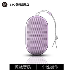 BANG&OLUFSEN 铂傲 BANG & OLUFSEN P2 音箱