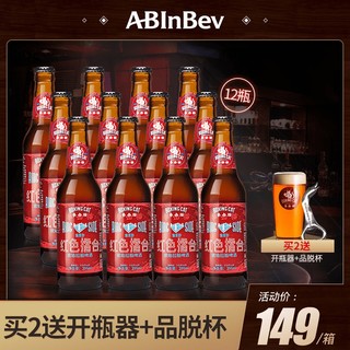 ABInbev 百威英博 BOXING CAT 拳击猫红色擂台拉格精酿啤酒 355mlx12瓶