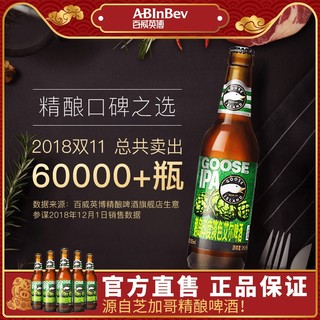 ABInbev 百威英博 BOXING CAT 拳击猫红色擂台拉格精酿啤酒 355mlx12瓶