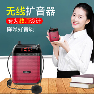 HYUNDAI 现代影音 H16 无线音箱 (2.0、红色)