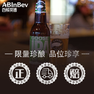 ABInbev 百威英博 GOOSE ISLAND 鹅岛酸姐妹Gillian吉莉安艾尔精酿啤酒 765ml