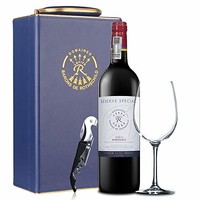 拉菲 特藏波尔多干红葡萄酒蓝色经典单支单杯礼盒 750(ASC)(法国进口红酒)