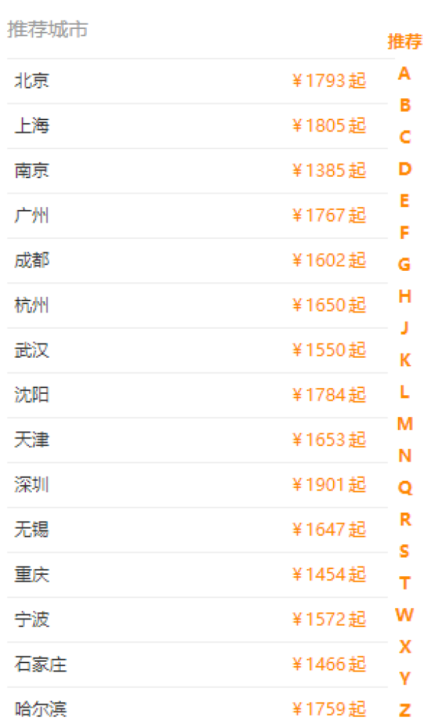 赠接送机+1日8h包车！全国多地-西安4天3晚（市中心酒店连住）