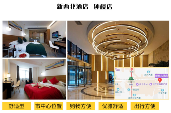 赠接送机+1日8h包车！全国多地-西安4天3晚（市中心酒店连住）