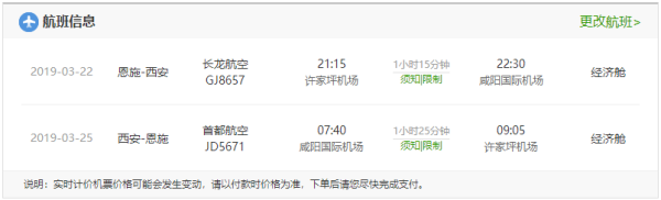 赠接送机+1日8h包车！全国多地-西安4天3晚（市中心酒店连住）