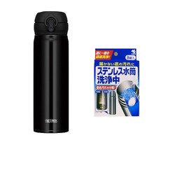 THERMOS 膳魔师 保温杯 500ML+ 小林制药 水壶清洗剂 8片