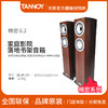 TANNOY 6.2 Tannoy/天朗音箱 精密Precision 6.2 落地主音箱家庭影院木质音响 (红木色)