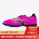 Mizuno美津浓 碎钉足球鞋男 人工草 REBULA V3 AS P1GD178503 *2件