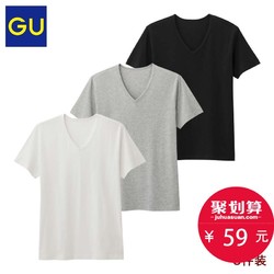 GU男装V领T恤舒适时尚短袖(三件装)夏季打底衫居家T恤304761极优
