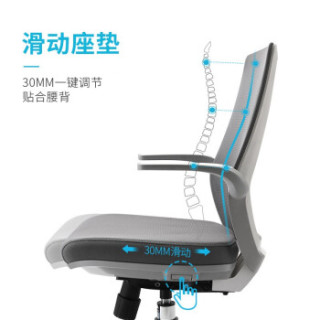 SIHOO 西昊 M59 人体工程学电脑椅 灰色 (网布、90*47*64cm)