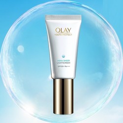 OLAY 玉兰油 凝时臻护 菁颜防晒隔离精华乳 （30ml+同款防晒15ml) *2件