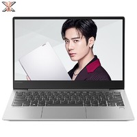 Lenovo 联想 小新Air13 13.3英寸超轻薄笔记本电脑（i7-8565U、8GB、512GB、MX250）轻奢灰