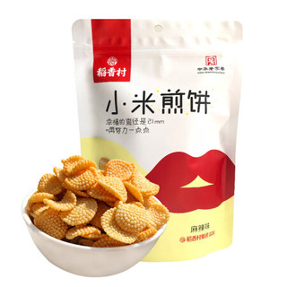 稻香村 小米煎饼锅巴 麻辣味 120g