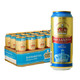20点开始：凯尔特人（Barbarossa）小麦白啤酒500ml*18整箱装德国进口