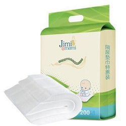 吉米妈咪 婴儿隔尿垫巾宝宝一次性隔尿巾隔离便便200片/袋 *10件