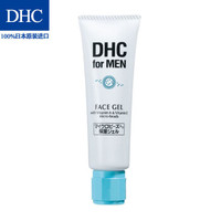  DHC 蝶翠诗 男士清爽保湿凝露 50g *2件