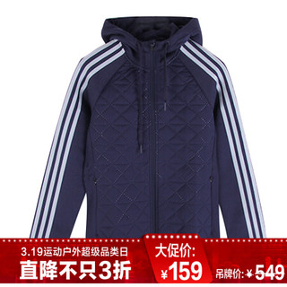 阿迪达斯ADIDAS 2017冬季 女子 HF JKT KN HYBRI 针织夹克 BP6866 M码