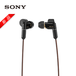 Sony/索尼 XBA-N3BP 入耳式圈铁混合4.4平衡线发烧hifi耳机