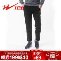 双星运动裤男士春季针织透气训练卫裤舒适薄款休闲长裤 7Q18601M 黑色 3XL