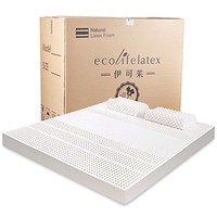 历史低价：ECOLIFELATEX 伊可莱 泰国进口七区乳胶床垫 7.5cm*150cm*200cm