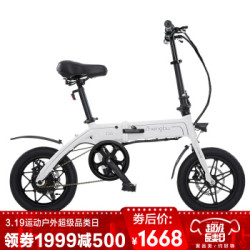 正步(ZB)折叠式电动自行车成人超轻便携6A