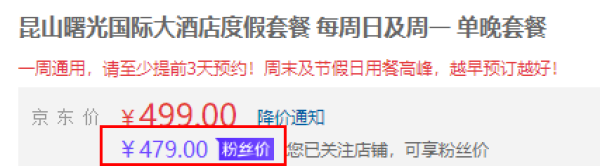 踏青遛娃吃海鲜自助，节假日不加价！江苏昆山曙光国际大酒店1晚套餐（门票/美食/玩乐4选1）