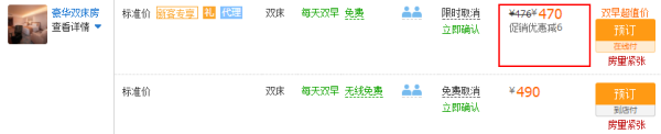 踏青遛娃吃海鲜自助，节假日不加价！江苏昆山曙光国际大酒店1晚套餐（门票/美食/玩乐4选1）