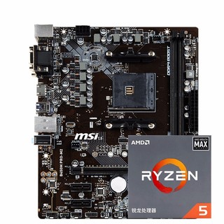 AMD Ryzen 5 2600 处理器+微星 B450 PRO-M2主板套装