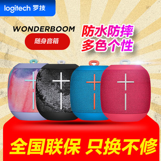 Logitech 罗技 Wonderboom 蓝牙音箱 (黑色)