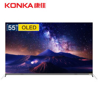 京东PLUS会员：KONKA 康佳 OLED55V92A 55英寸 全高清 OLED电视
