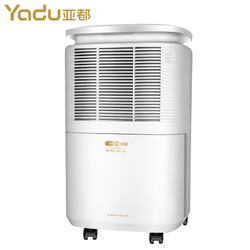 YADU 亚都 YD-C102BGW 除湿机 +凑单品