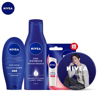 NIVEA 妮维雅 蓝色呵护礼盒（蓝罐150ml+身体乳200ml+手霜75ml+唇膏4.8g）