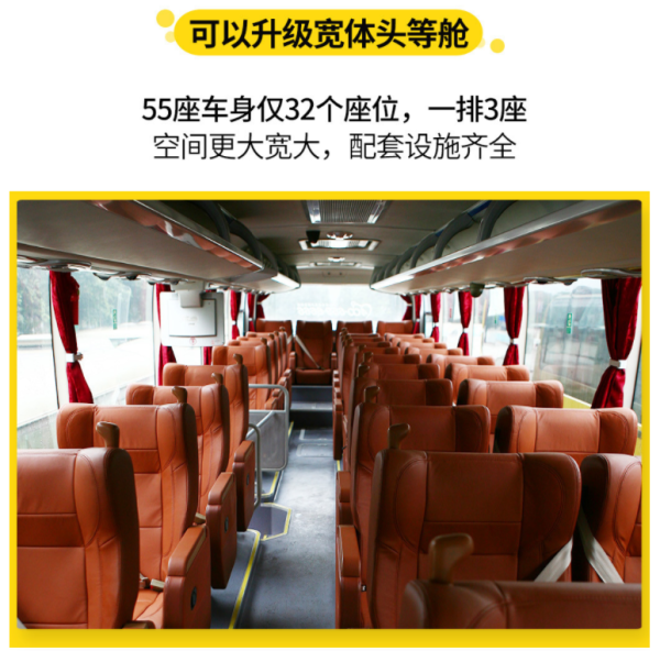 买一送一，纯玩0购物！成都-泸定桥+新都桥+稻城亚丁+香格里拉5天4晚跟团游