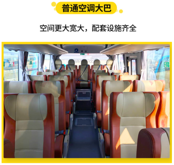 买一送一，纯玩0购物！成都-泸定桥+新都桥+稻城亚丁+香格里拉5天4晚跟团游