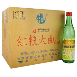 牛栏山红粮大曲50度 500ml*12瓶