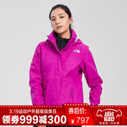 TheNorthFace北面2019春夏新品冲锋衣防水透气户外徒步女|3VPR 146/粉色 S