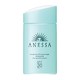 Anessa 安耐晒 小蓝瓶 温和蓝色防晒乳液 SPF35 60ml