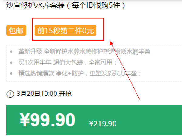 VS 沙宣 修护水养洗护套装（洗750ml+护400ml+补充装200ml） *2件