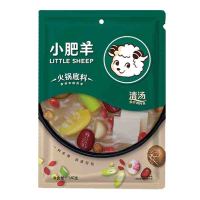 移动专享：小肥羊 火锅底料 清汤 160g *2件