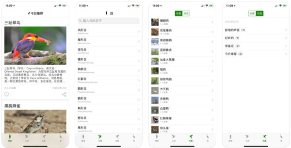今日iOS工具类App限免合集