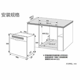 Panasonic 松下 洗碗机嵌入式家用8套刷碗机60F1MSA