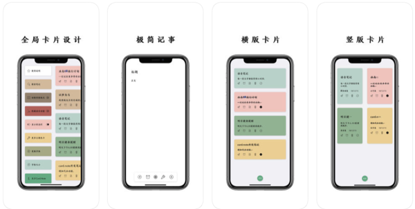今日iOS工具类App限免合集