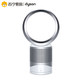 dyson 戴森 DP01 空气净化风扇 银色