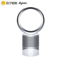 dyson 戴森 DP01 空气净化风扇 银色